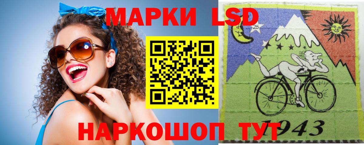 Кимры  ЛСД экстази кислота  Вход с VPN  Лсд 25 экстази кислота 
