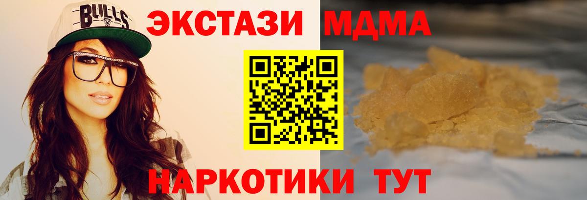 MDMA Molly Кимры