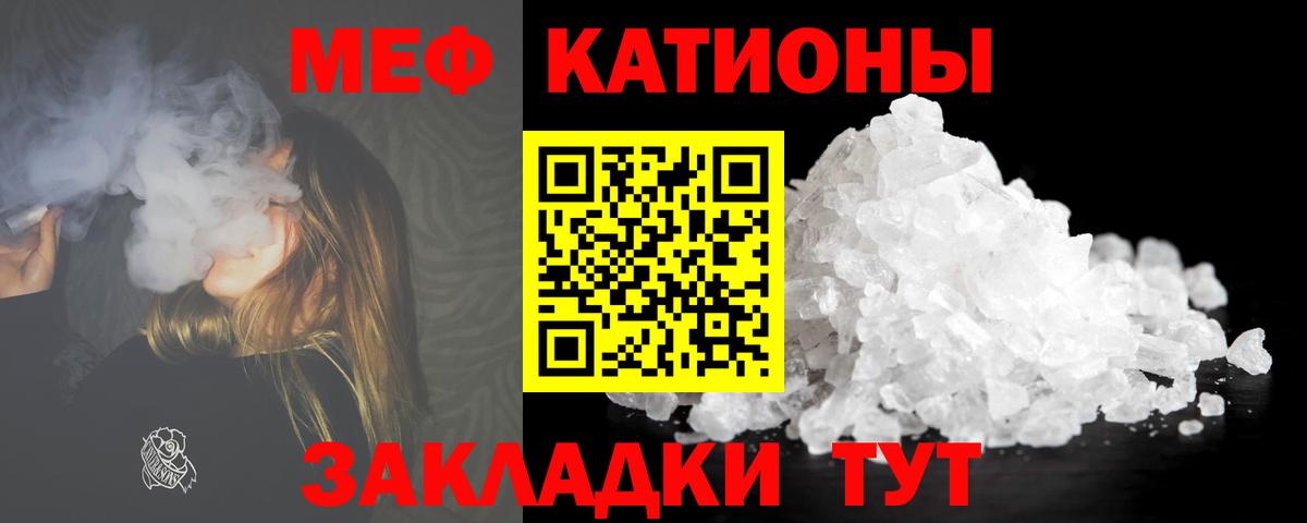 Мефедрон  Кимры