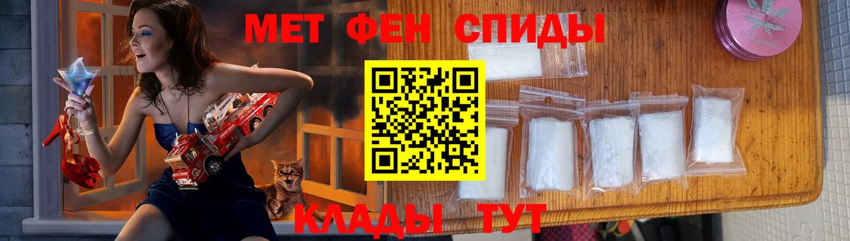 Первитин пудра  Первитин пудра  Первитин  Кимры 