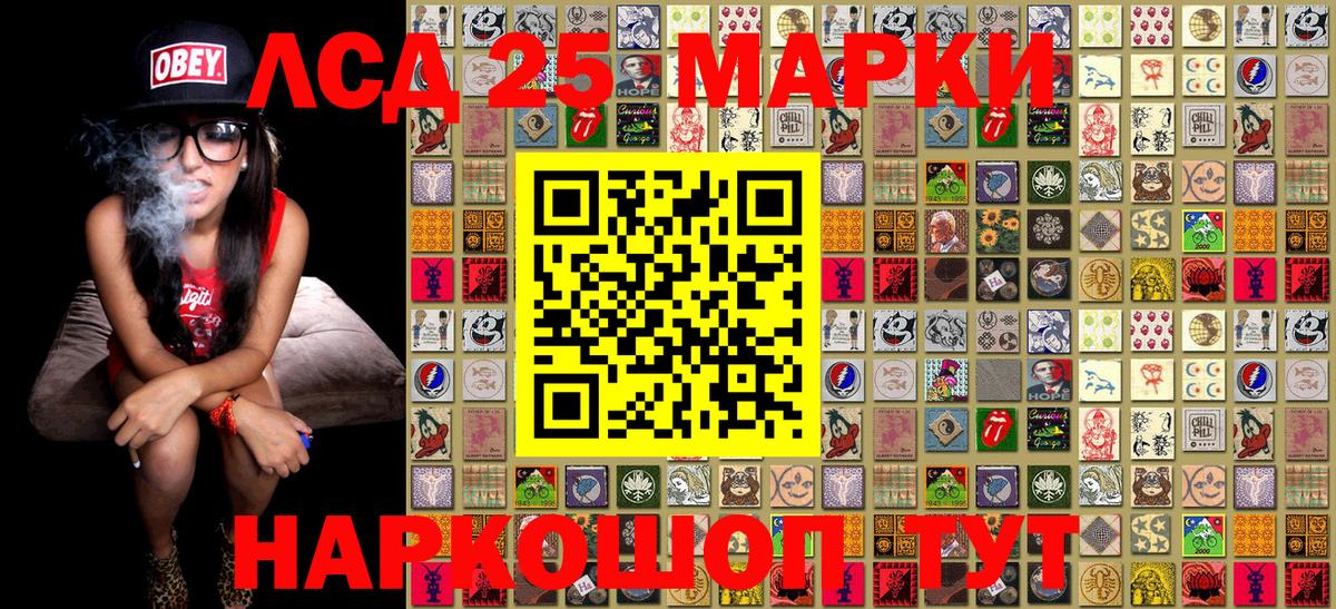 Cocaine  Codein  Меф   НБОМе  АМФЕТАМИН   Кимры  Alpha-PVP СОЛЬ   ГАШИШ  Вход с VPN 
