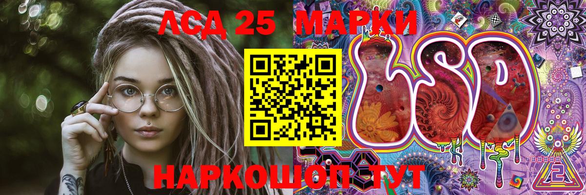 Марки NBOMe 1,5мг  Наркотические марки  Кимры  Марки NBOMe 1,5мг 