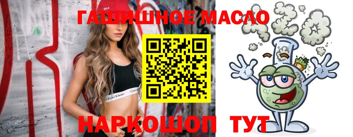 Кимры  ТГК вейп  где купить наркоту  Вход с VPN 