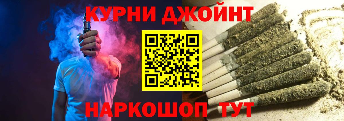 Каннабис OG Kush  Вход с VPN  Канабис OG Kush  Канабис VHQ  Кимры  Бошки Шишки планчик 